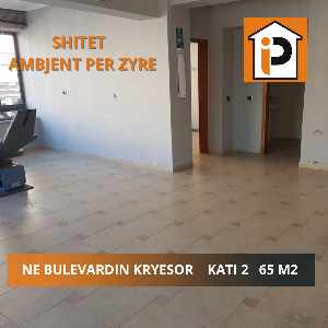 Shitet ambjent zyre 
